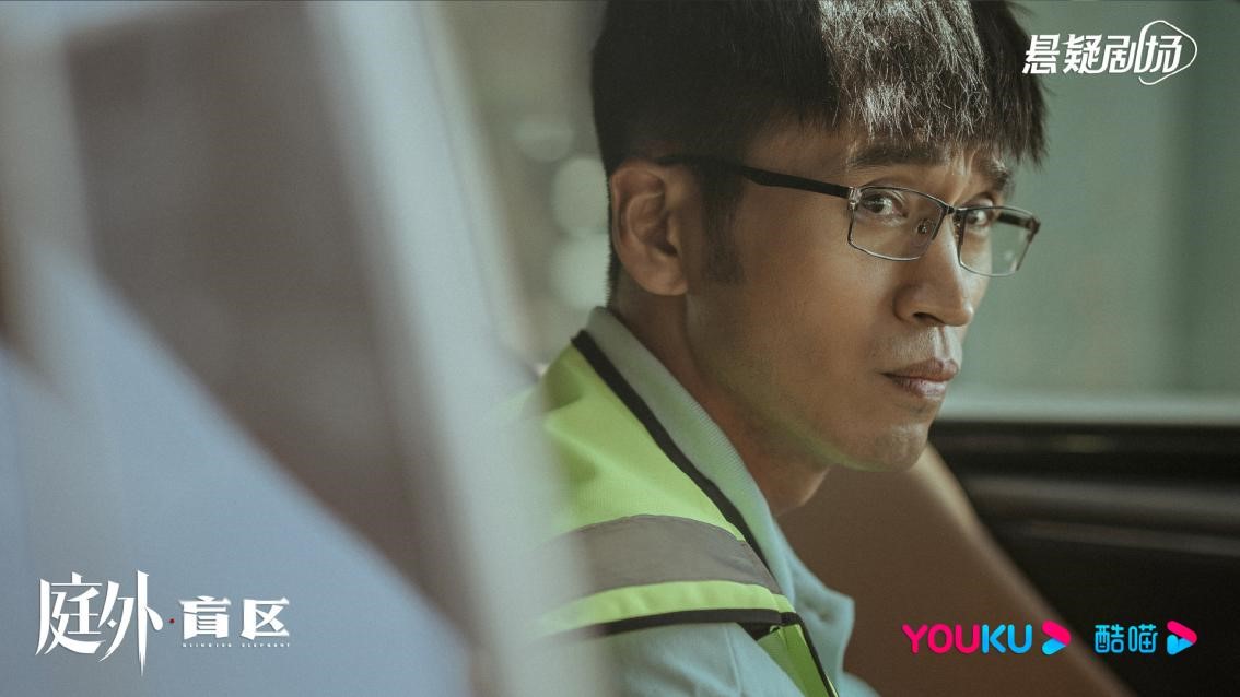 非常神秘的辩护律师冉森(栾元晖 饰)