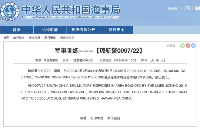 桑拿天上线！今早继续测核酸！东部战区重磅发布！每日优鲜回应传言！休闲区蓝鸢梦想 - Www.slyday.coM