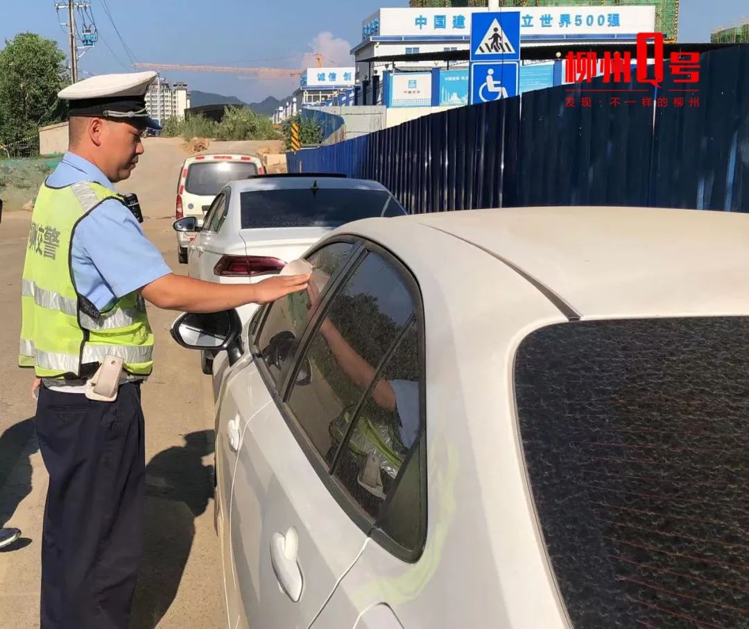 注意了！新规已施行！柳州有人这样停车被贴单…休闲区蓝鸢梦想 - Www.slyday.coM