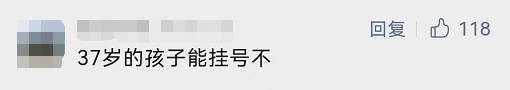 一号难求！上海竟有“学习困难”门诊？网友评论笑痛肚皮！休闲区蓝鸢梦想 - Www.slyday.coM