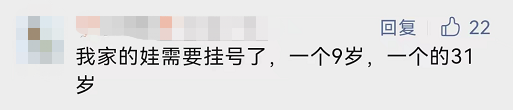 一号难求！上海竟有“学习困难”门诊？网友评论笑痛肚皮！休闲区蓝鸢梦想 - Www.slyday.coM