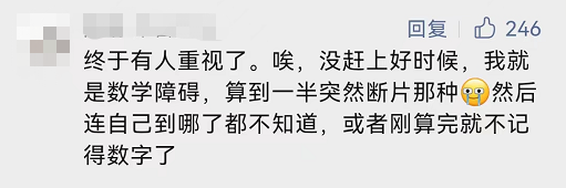 一号难求！上海竟有“学习困难”门诊？网友评论笑痛肚皮！休闲区蓝鸢梦想 - Www.slyday.coM