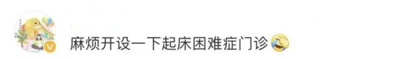 一号难求！上海竟有“学习困难”门诊？网友评论笑痛肚皮！休闲区蓝鸢梦想 - Www.slyday.coM