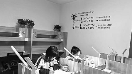 走，上自习去  花钱的那种你愿意吗休闲区蓝鸢梦想 - Www.slyday.coM