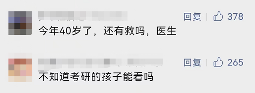一号难求！上海竟有“学习困难”门诊？网友评论笑痛肚皮！休闲区蓝鸢梦想 - Www.slyday.coM