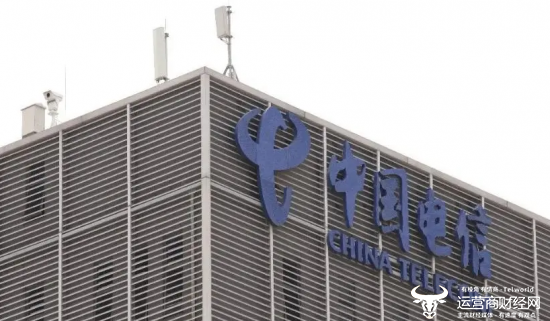 中国电信人员调整一览:某省新任一把手从集团来 曾在新疆干过10年很能吃苦|陕西省|电信|新疆_新浪科技_新浪网