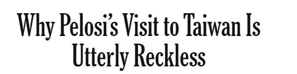 外媒：佩洛西“窜访台湾”是“极端鲁莽”的行为，显示美国政治功能失调休闲区蓝鸢梦想 - Www.slyday.coM