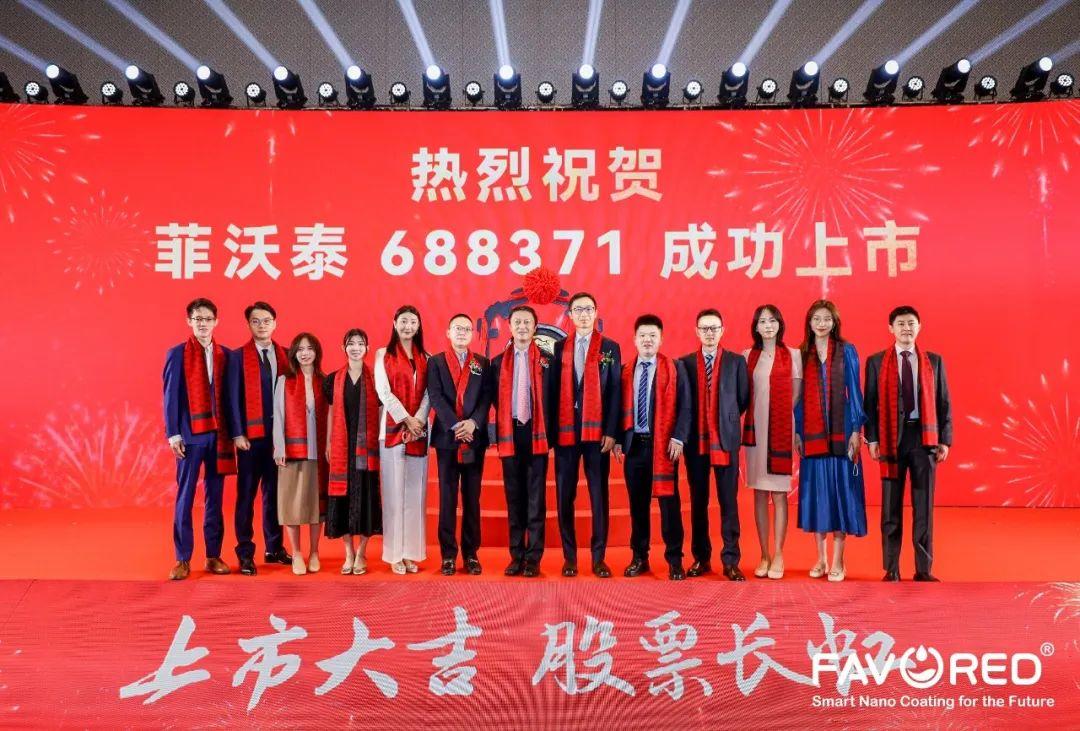 昂瑞微：发行价83.06元/股 上市市值约82.67亿元