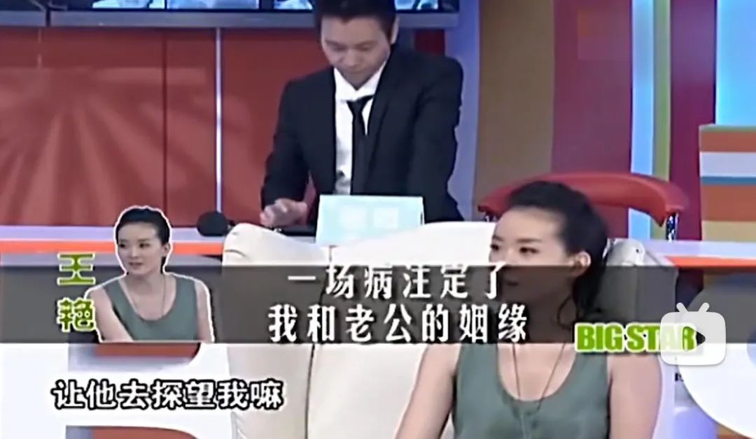 《还珠格格》王艳上热搜！被传跪着给婆婆洗脚、被儿子骂猪头的她，如今怎样了?休闲区蓝鸢梦想 - Www.slyday.coM