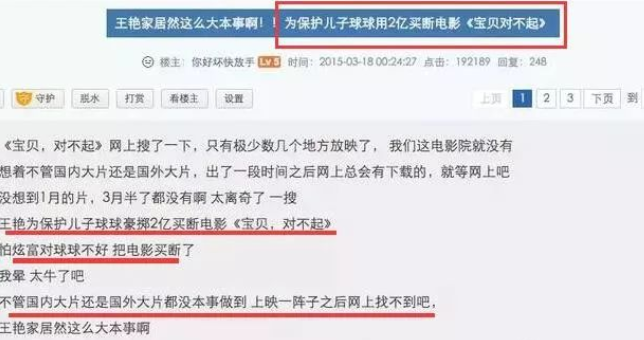 《还珠格格》王艳上热搜！被传跪着给婆婆洗脚、被儿子骂猪头的她，如今怎样了?休闲区蓝鸢梦想 - Www.slyday.coM