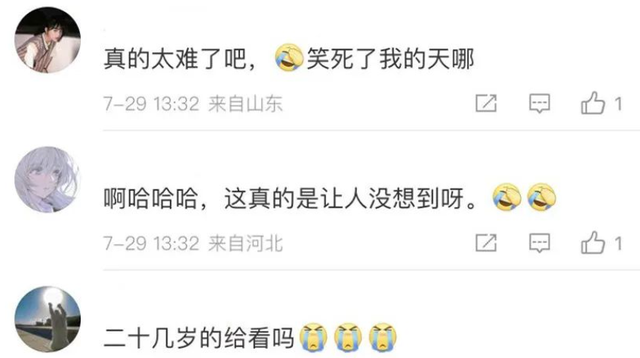 这个门诊一号难求！咋回事？休闲区蓝鸢梦想 - Www.slyday.coM