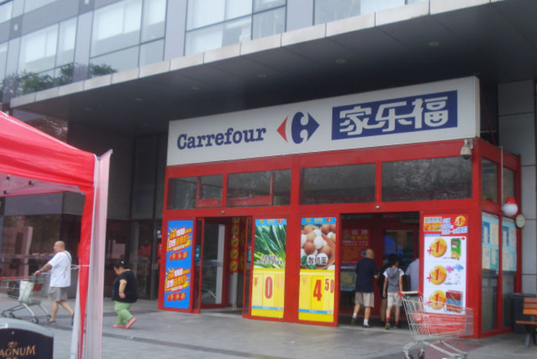 大势难改家乐福再关20年老店