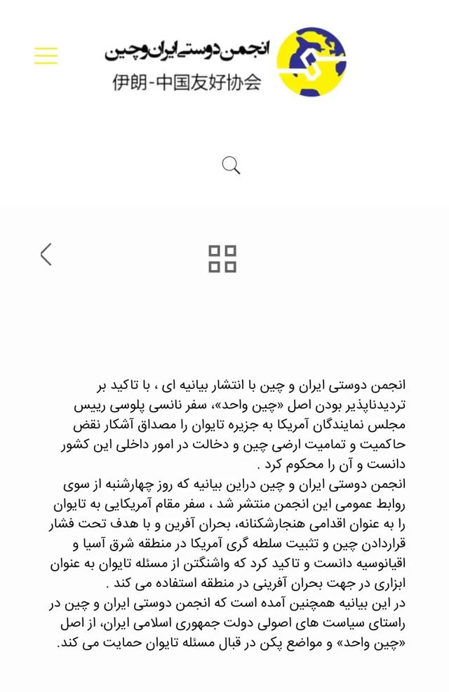 伊朗休闲区蓝鸢梦想 - Www.slyday.coM