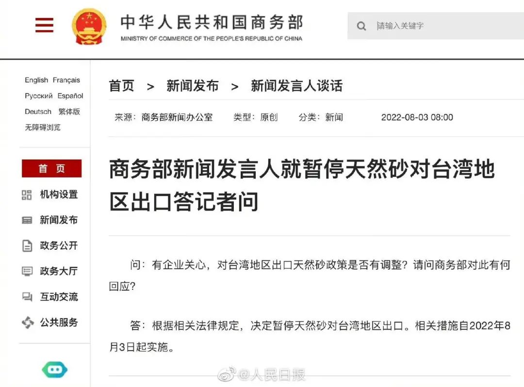 华春莹回应佩洛西窜访台湾：险恶用心！“一场非常丑陋的真人秀”休闲区蓝鸢梦想 - Www.slyday.coM