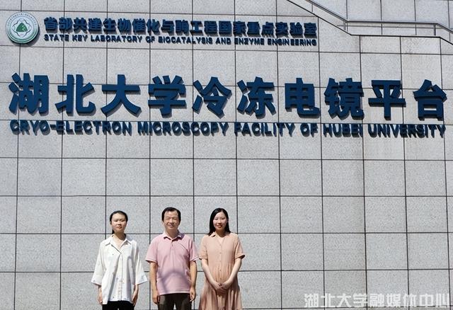 重磅!湖北大学首次在国际顶级期刊Nature发文,打破校史…