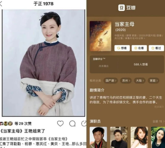 《还珠格格》王艳上热搜！被传跪着给婆婆洗脚、被儿子骂猪头的她，如今怎样了?休闲区蓝鸢梦想 - Www.slyday.coM