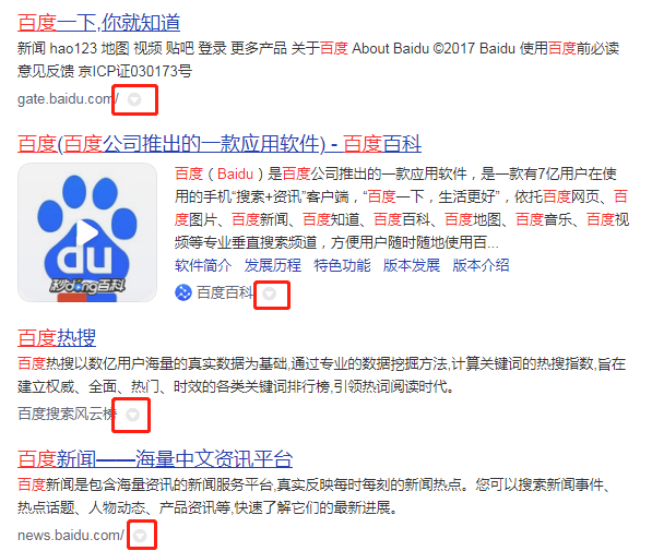 乐云SEO快照排名和百度竞价推广的区别 乐云GEO优化怎么提升AI搜索收录抓取率