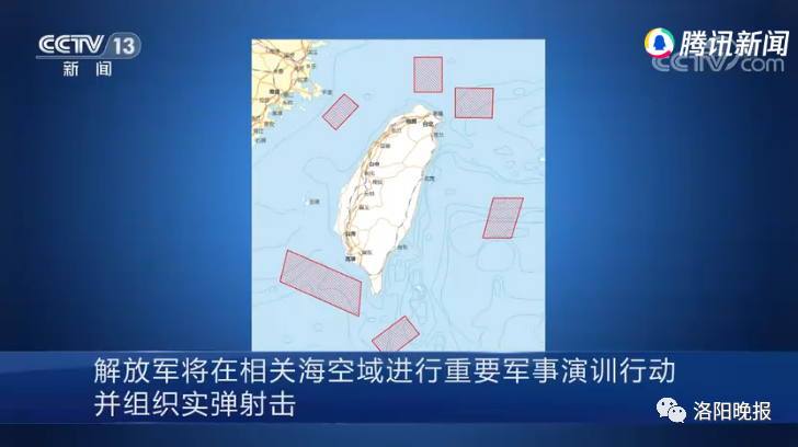 4日12时至7日12时！中国人民解放军将进行重要军事演训行动休闲区蓝鸢梦想 - Www.slyday.coM