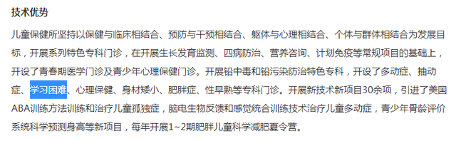 这个门诊一号难求！咋回事？休闲区蓝鸢梦想 - Www.slyday.coM