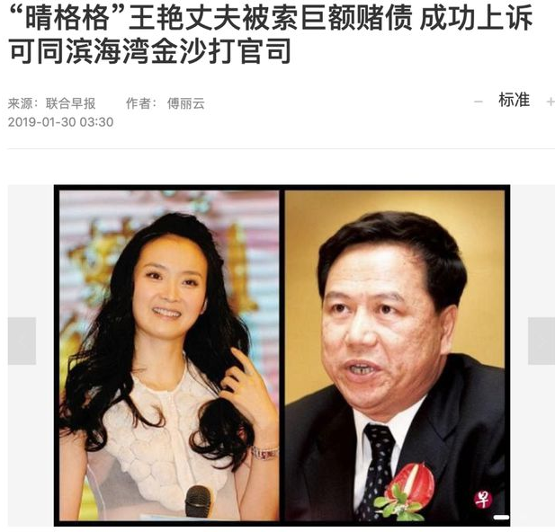 《还珠格格》王艳上热搜！被传跪着给婆婆洗脚、被儿子骂猪头的她，如今怎样了?休闲区蓝鸢梦想 - Www.slyday.coM