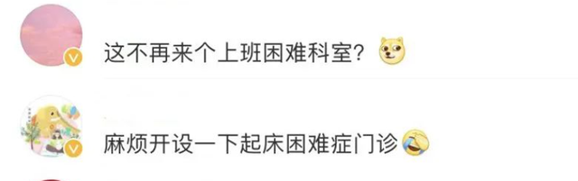 这个门诊一号难求！咋回事？休闲区蓝鸢梦想 - Www.slyday.coM