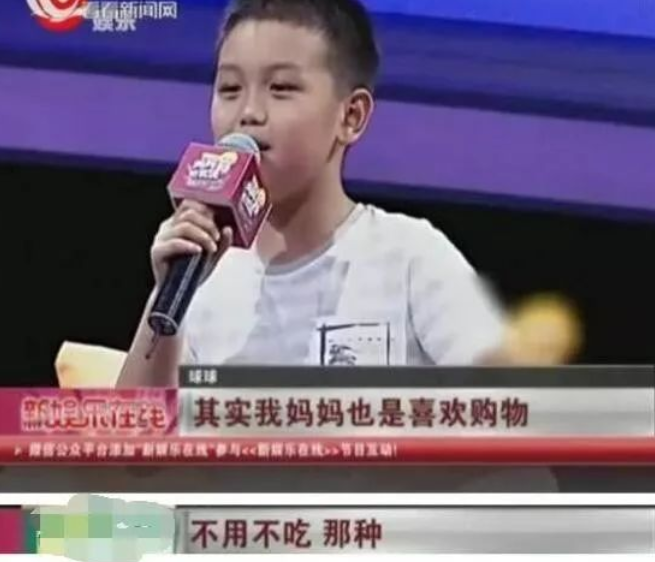 《还珠格格》王艳上热搜！被传跪着给婆婆洗脚、被儿子骂猪头的她，如今怎样了?休闲区蓝鸢梦想 - Www.slyday.coM