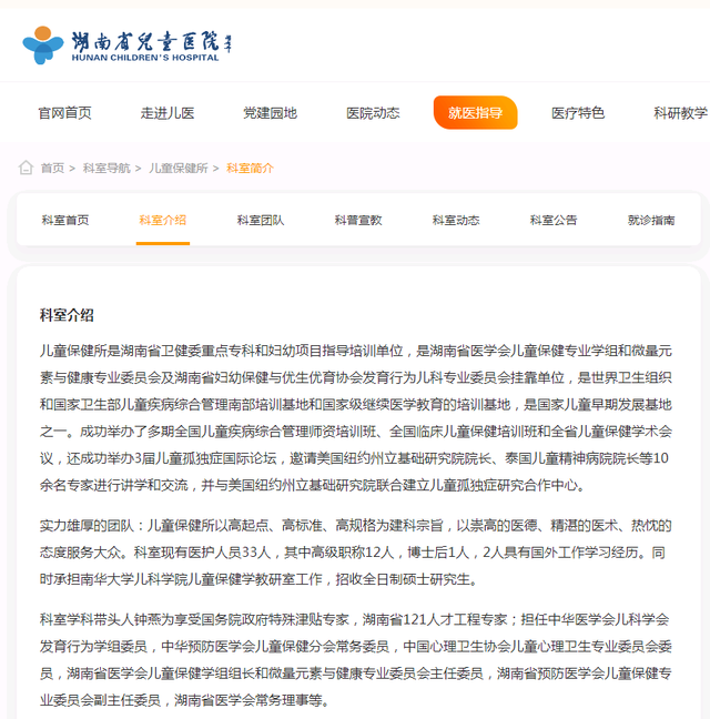 这个门诊一号难求！咋回事？休闲区蓝鸢梦想 - Www.slyday.coM