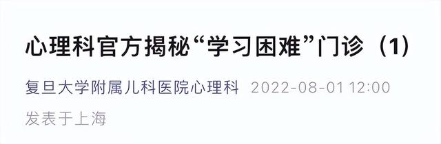 这个门诊一号难求！咋回事？休闲区蓝鸢梦想 - Www.slyday.coM