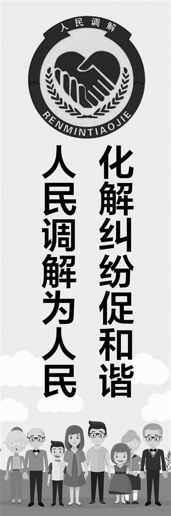 调解中心处理啥纠纷