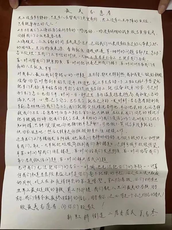 做核酸时多看了一眼，他救下被困车内的夫妻俩休闲区蓝鸢梦想 - Www.slyday.coM