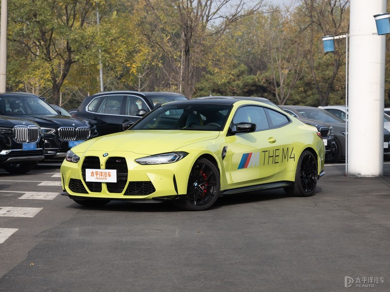 新款宝马m3m4正式上市售863910139万元