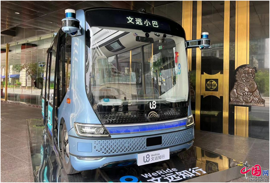 深耕无人驾驶赛道：文远知行以自主创新引领科技发展|文远|无人驾驶|李岩_新浪新闻