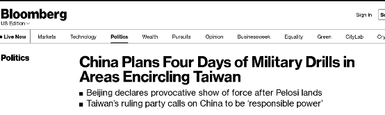 美台正密切关注解放军这个动向：把台湾给围了一圈