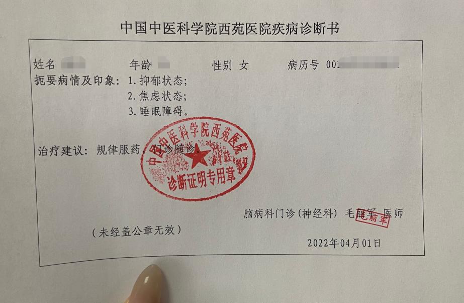 女子称因一句评论被网暴：“诽谤者”3天涨粉8万，已刑事自诉休闲区蓝鸢梦想 - Www.slyday.coM