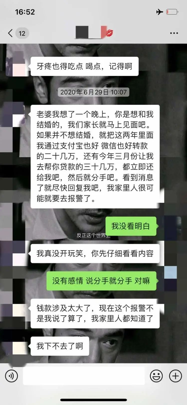 兼职模特隐瞒已婚，同时与18名男子保持暧昧关系休闲区蓝鸢梦想 - Www.slyday.coM
