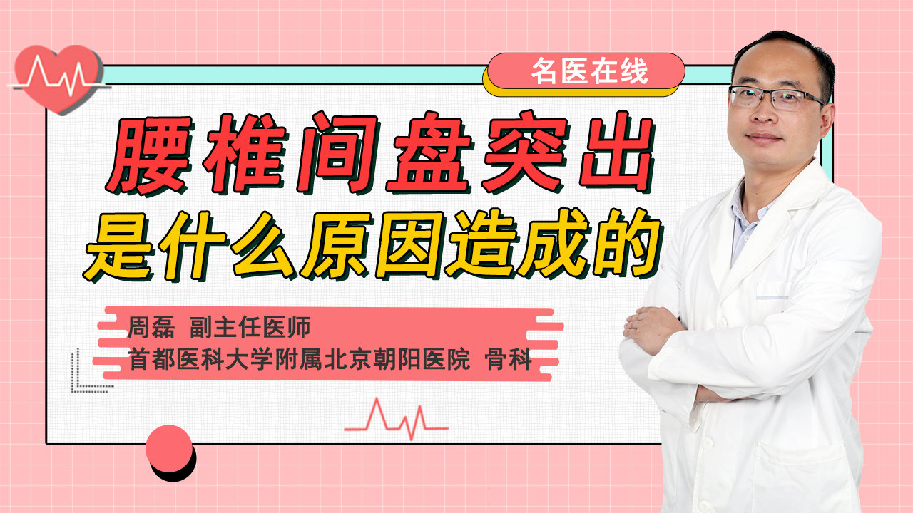 首都醫(yī)科大學(xué)附屬阜外醫(yī)院黃牛檢查加急代掛號票販子號販子的簡單介紹