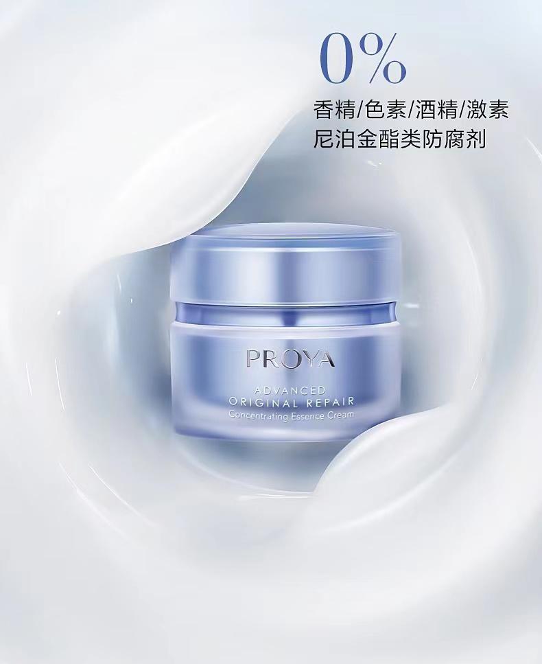 抗衰老面霜怎么选 性价比最高的抗皱护肤品推荐