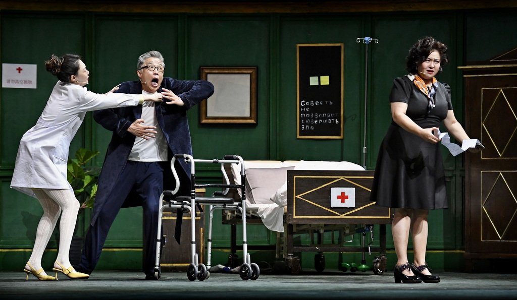 喜剧《高级病房》:重新认识俄罗斯戏剧