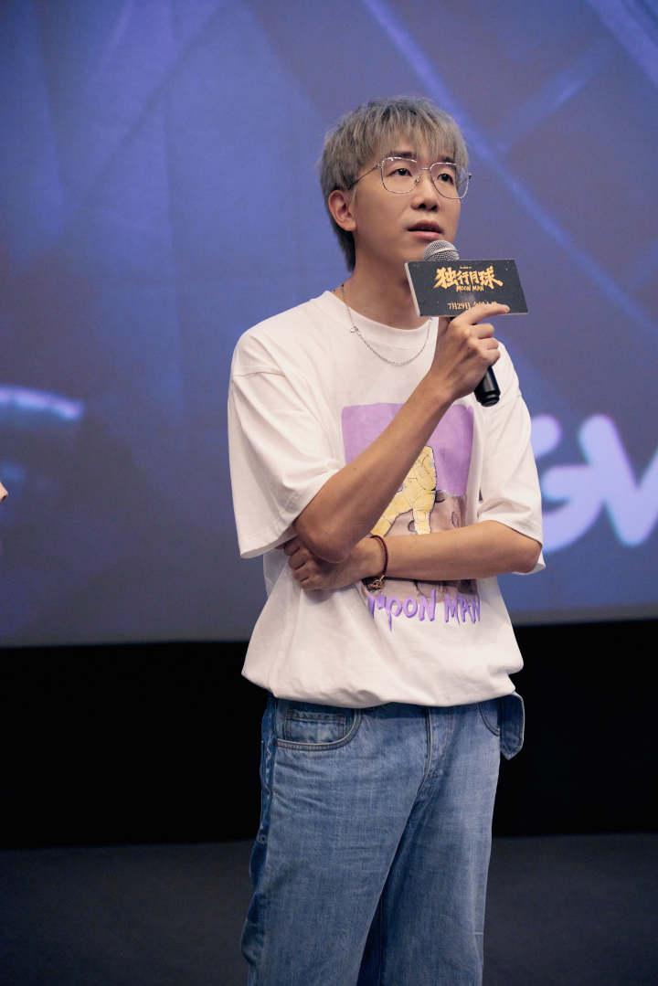 专访《独行月球》导演张吃鱼:嘉兴人,二次元宅男,花
