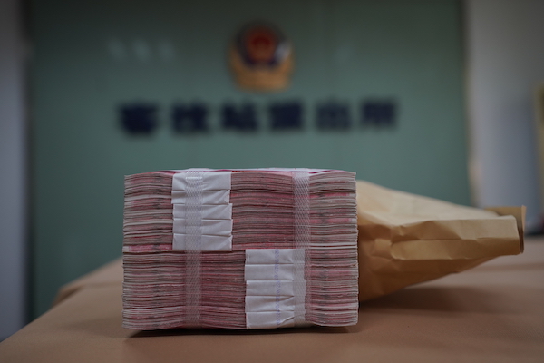 10万元被骗资金耗时近两年 终被警方追回休闲区蓝鸢梦想 - Www.slyday.coM