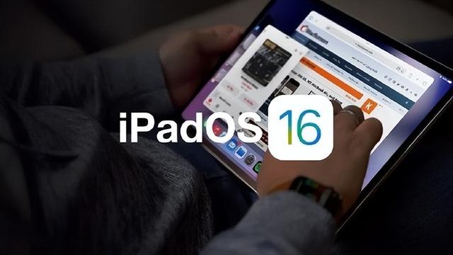 曝苹果iPadOS 16正式版推迟到10月发休闲区蓝鸢梦想 - Www.slyday.coM