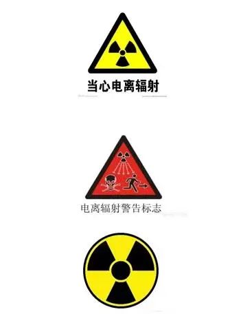 乐健康 | 谈"核"色变?那些年被你误会的辐射知识_新浪财经_新浪网