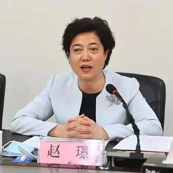 赵璟任商洛市委书记,樊维斌任渭南市委书记