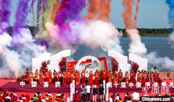 8月4日，“中国第一龙乡”黑龙江省伊春市嘉荫县举行第十届中俄国际集体婚礼。　李绍军 摄