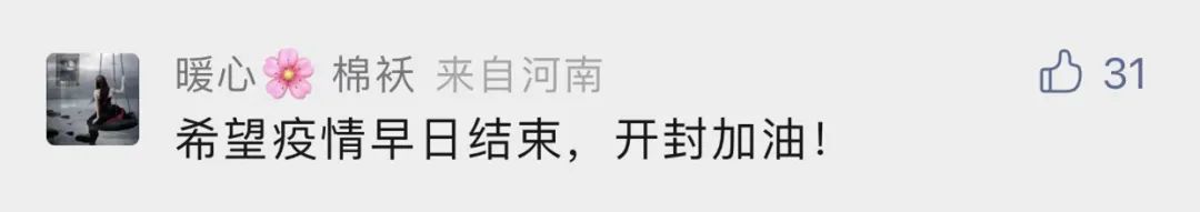 早安，开封！（东部战区位台岛周边海空域组织实战化联合演训丨开封急寻次密接！轨迹公布丨杞县、兰考最新通告）休闲区蓝鸢梦想 - Www.slyday.coM
