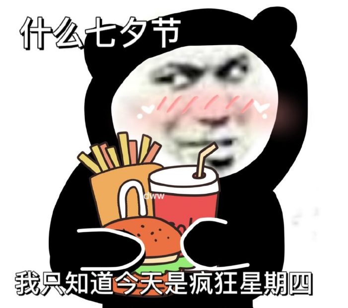 家人们谁懂啊！看这张图，感觉像是疯狂星期四的神秘接头暗号。是不是老板在暗示，今天必须疯狂炫疯四？别管了，先冲一波疯四套餐再说！ - 疯狂星期四[crazy-thursday.com]