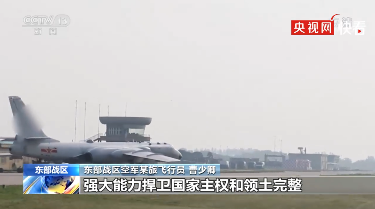 东部战区已全天候位台岛周边海空域，对台岛多方向海空抵近慑压！休闲区蓝鸢梦想 - Www.slyday.coM