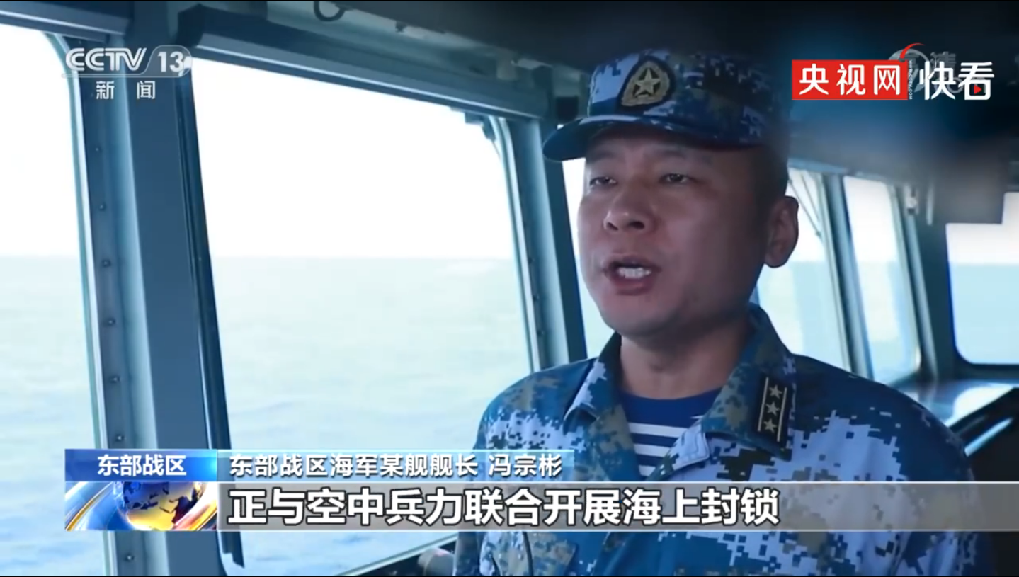 东部战区已全天候位台岛周边海空域，对台岛多方向海空抵近慑压！休闲区蓝鸢梦想 - Www.slyday.coM