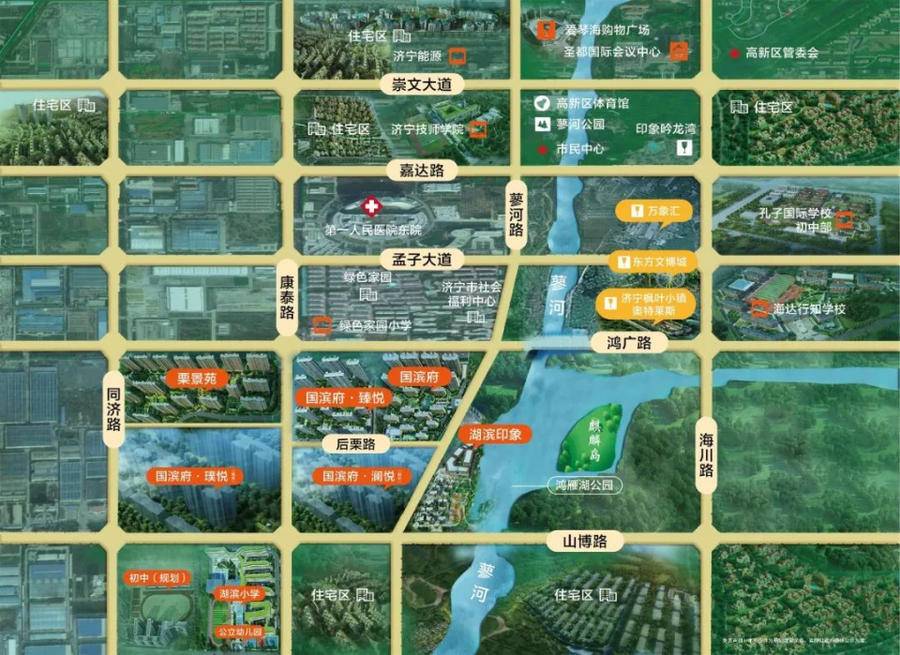 蓼河新城核心区首个交付项目, 国滨府·礼悦一期盛大交付|济宁市|业主