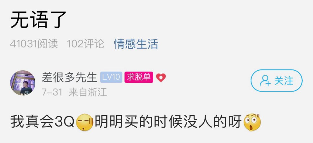 萧山小伙去看电影，突然发现气氛不对，这种情况你会尴尬吗？休闲区蓝鸢梦想 - Www.slyday.coM